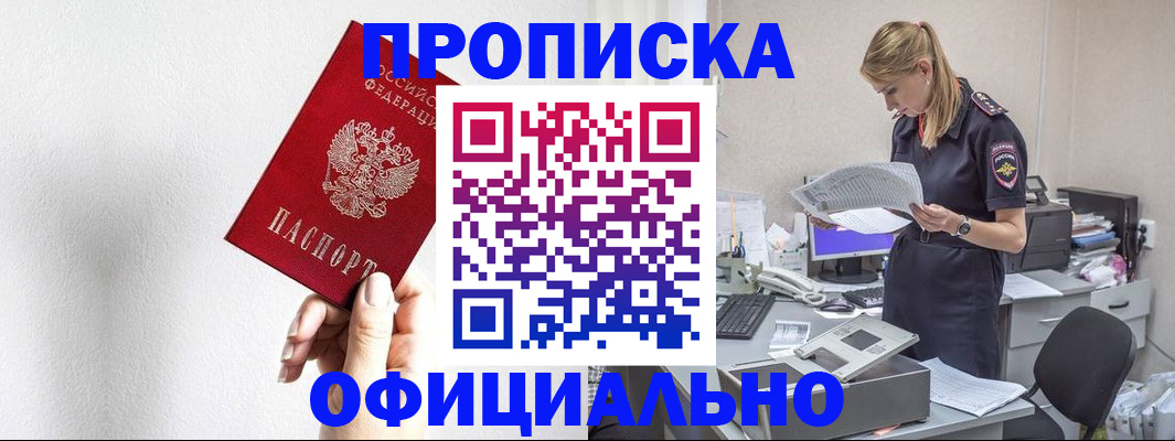 регистрация для школы в Стародубе